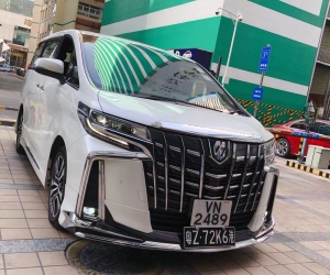 埃尔法